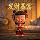 麻将胡了表情包